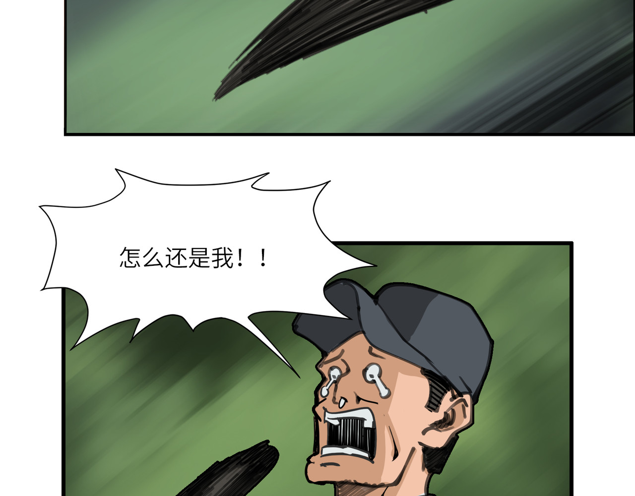 星群之下 人蠕 第184页
