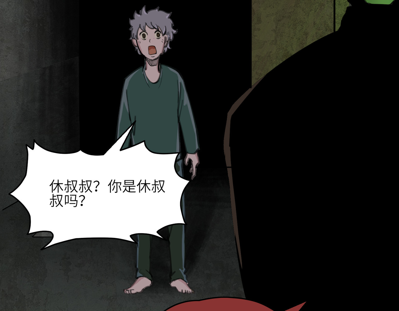 星群之下 人蠕 第20页