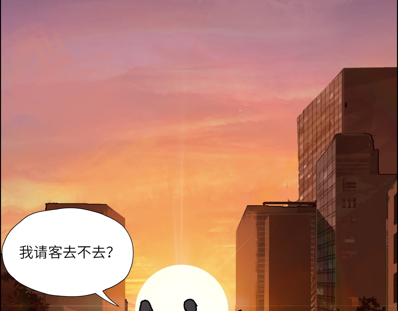 星群之下 人蠕 第206页