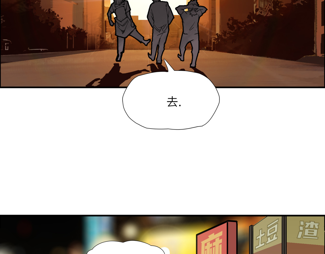 星群之下 人蠕 第207页