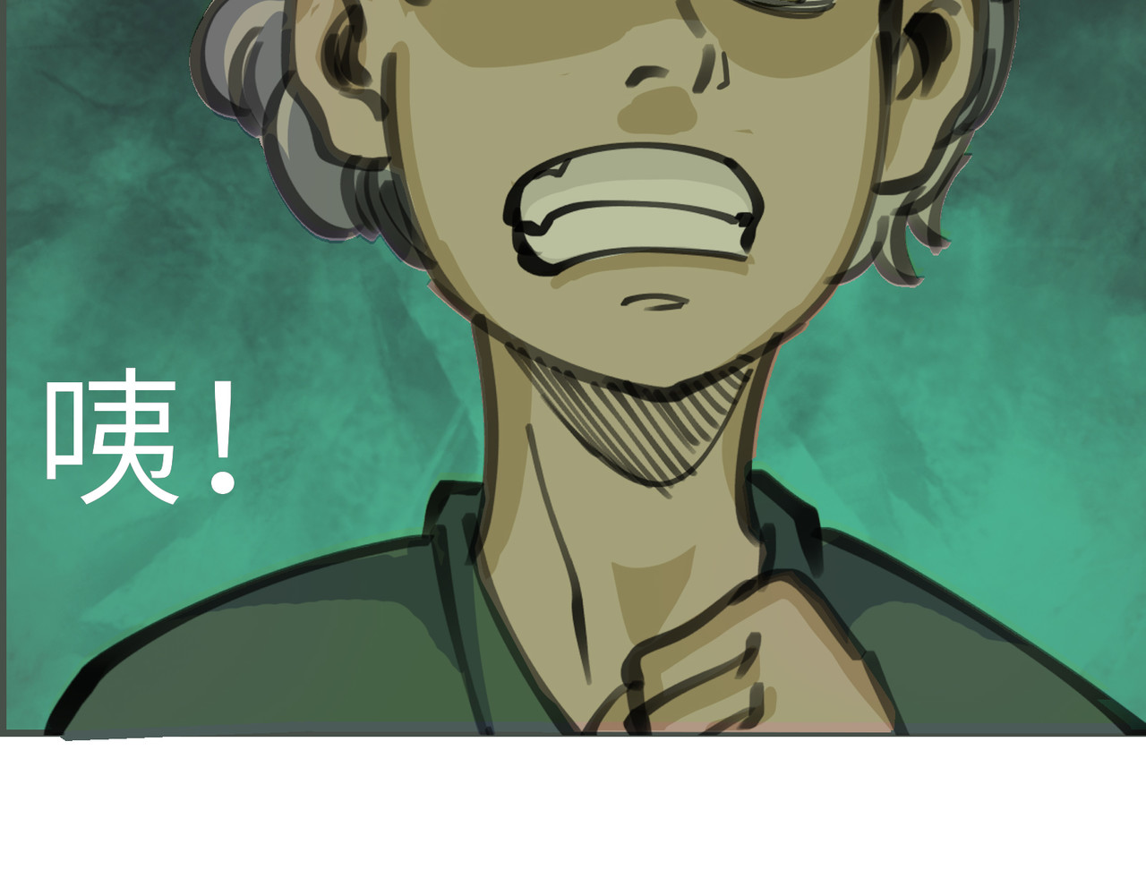 星群之下 人蠕 第33页