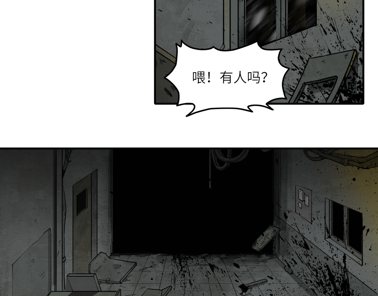 星群之下 人蠕 第6页