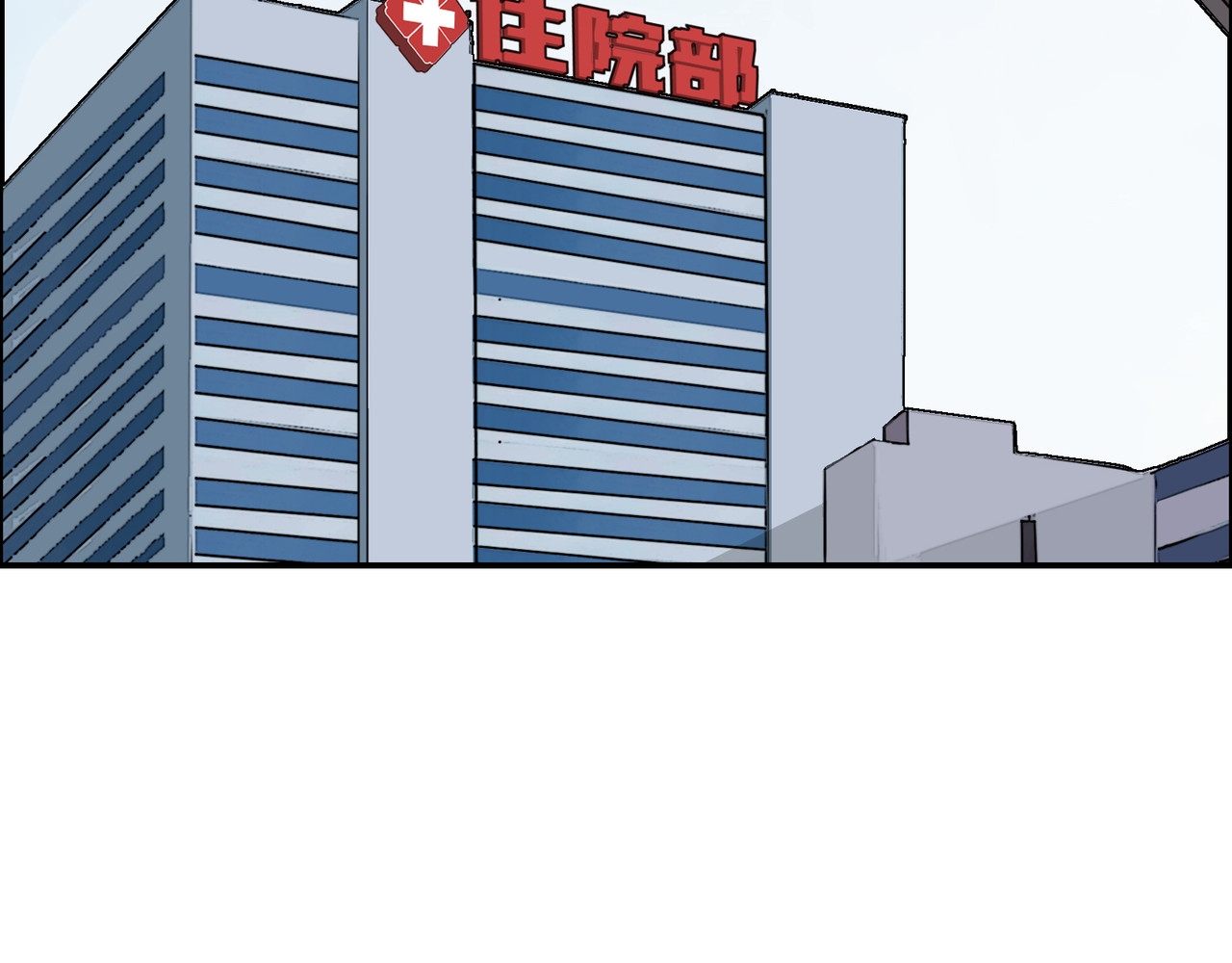 星群之下 人蠕 第57页