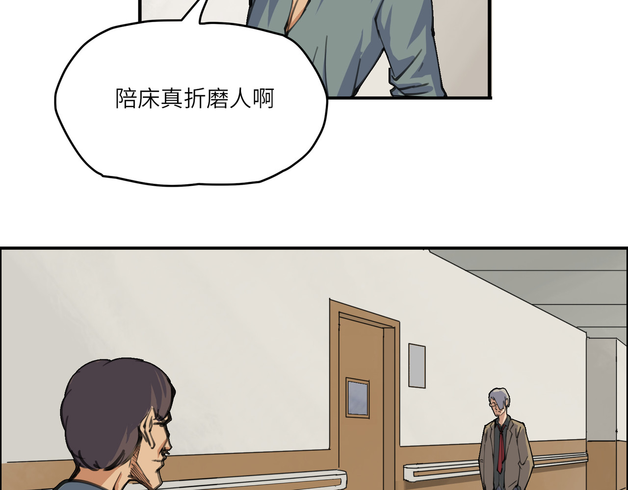 星群之下 人蠕 第60页