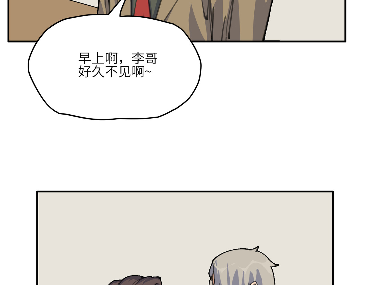 星群之下 人蠕 第63页