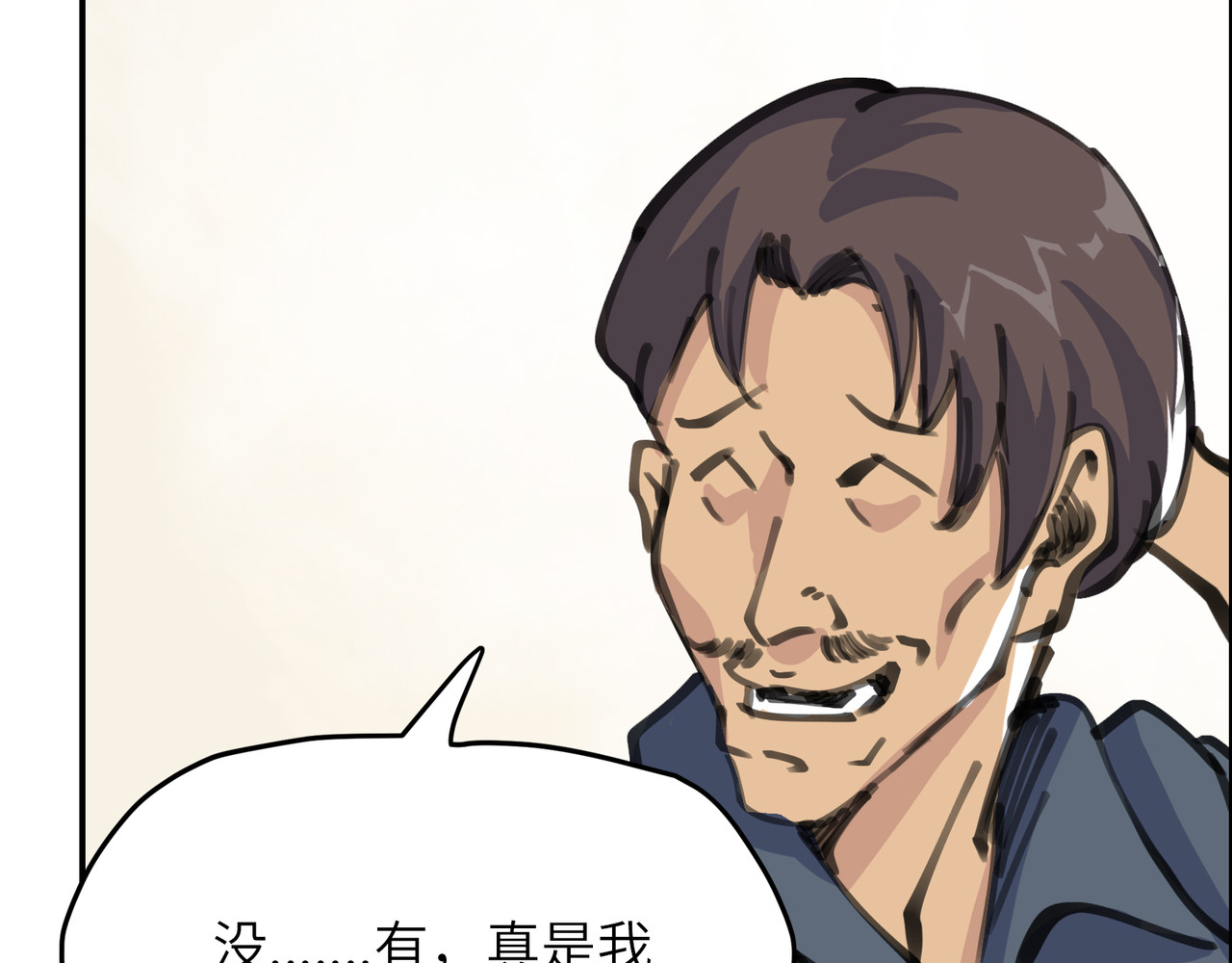 星群之下 人蠕 第89页