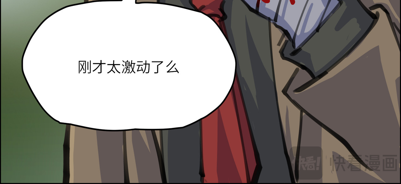 星群之下 人蠕 第97页