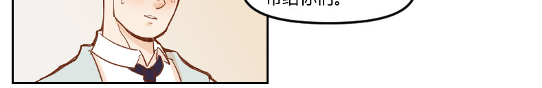 1号院 办公室Play 第12页