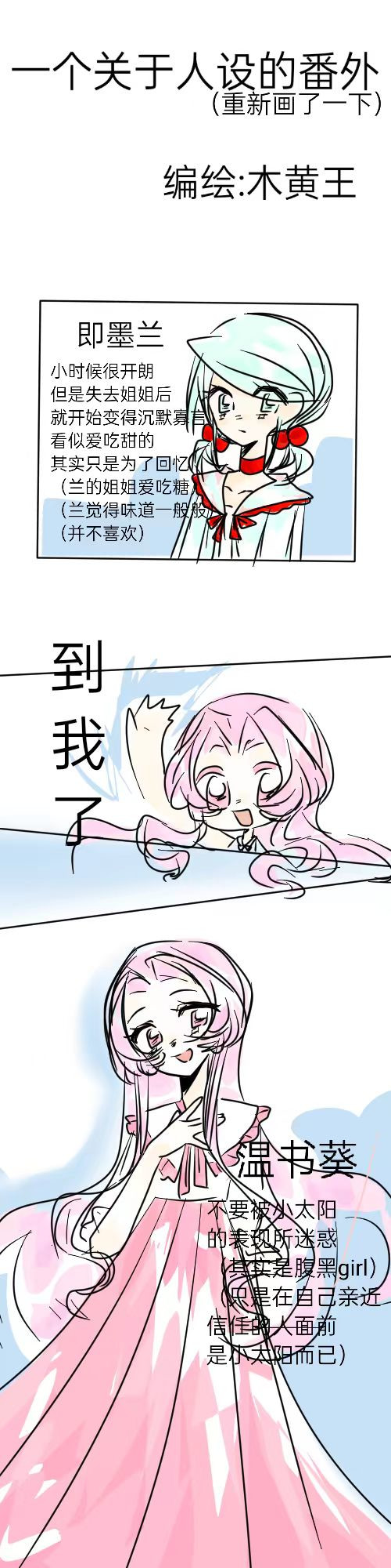 连载 第7页