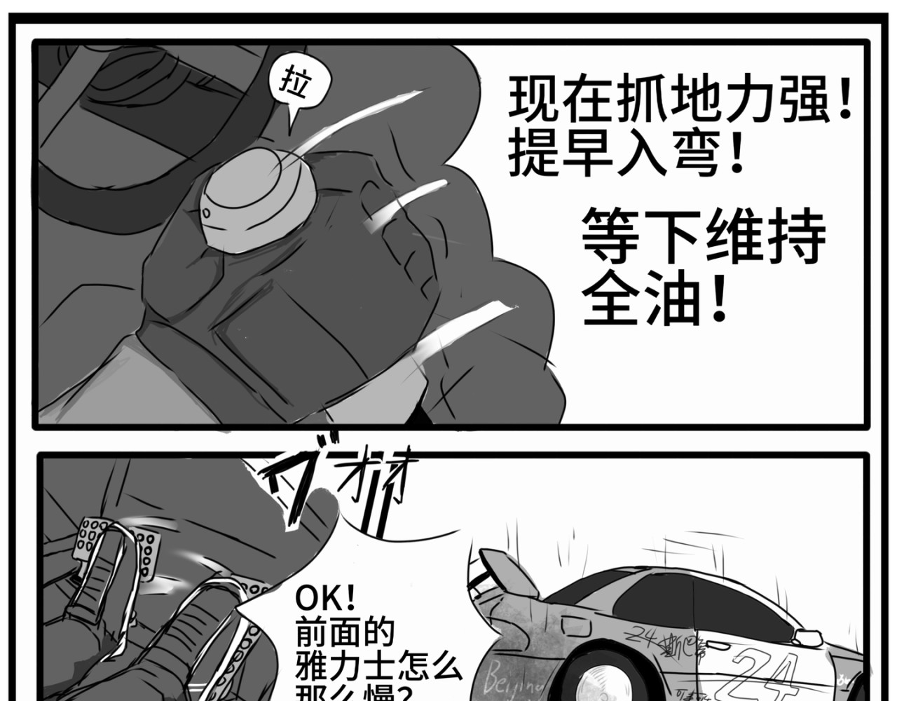 Midnight Tokyo Resetting 堕落② 第1页
