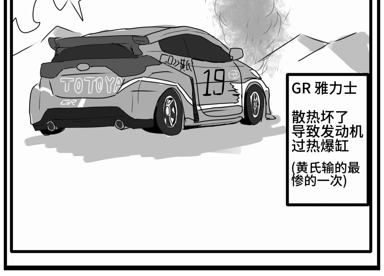Midnight Tokyo Resetting 堕落② 第4页