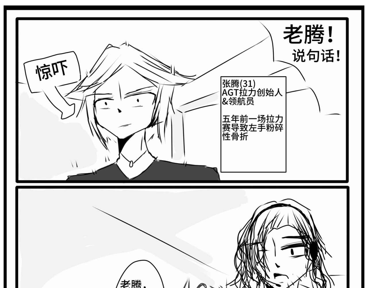 Midnight Tokyo Resetting 堕落② 第7页