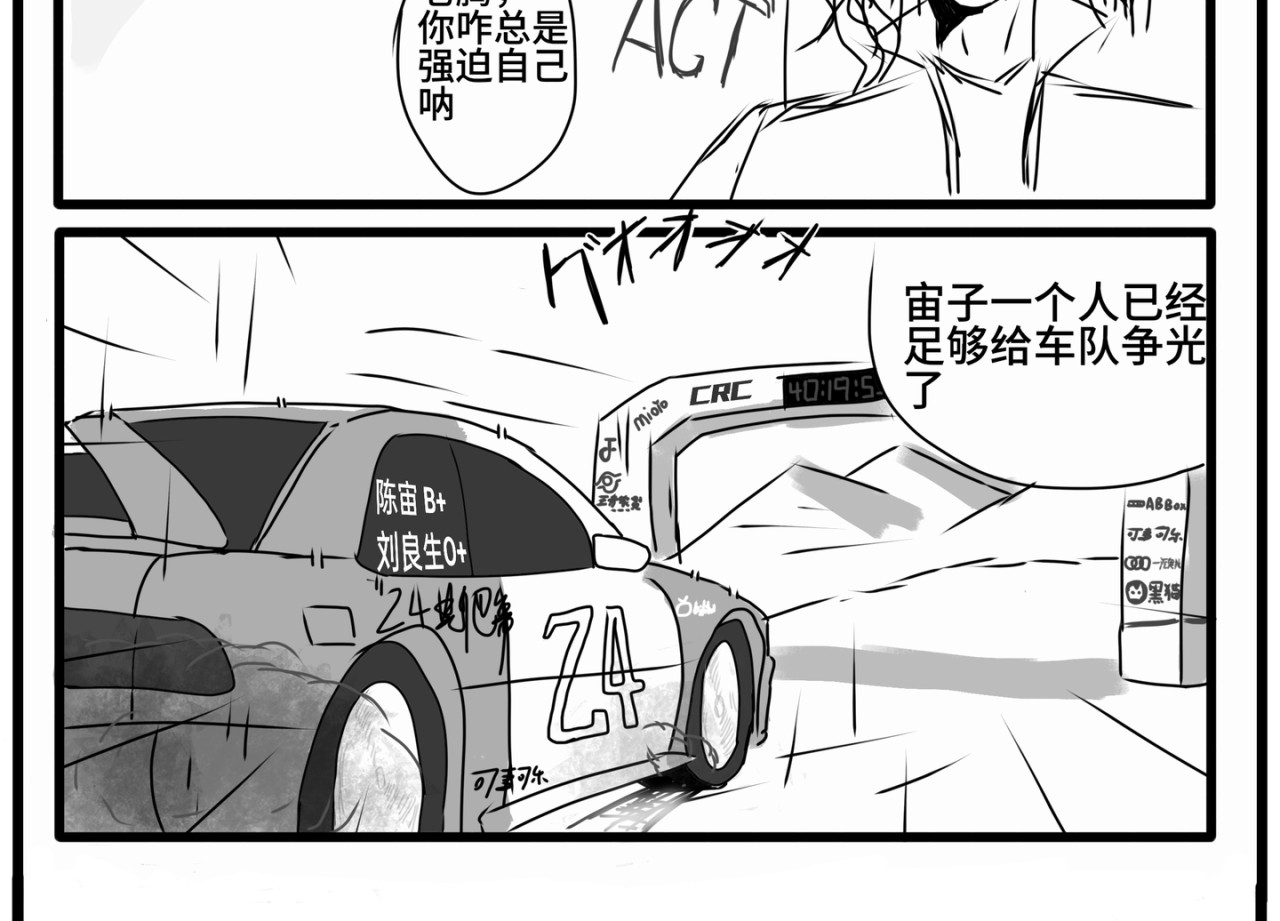 Midnight Tokyo Resetting 堕落② 第8页