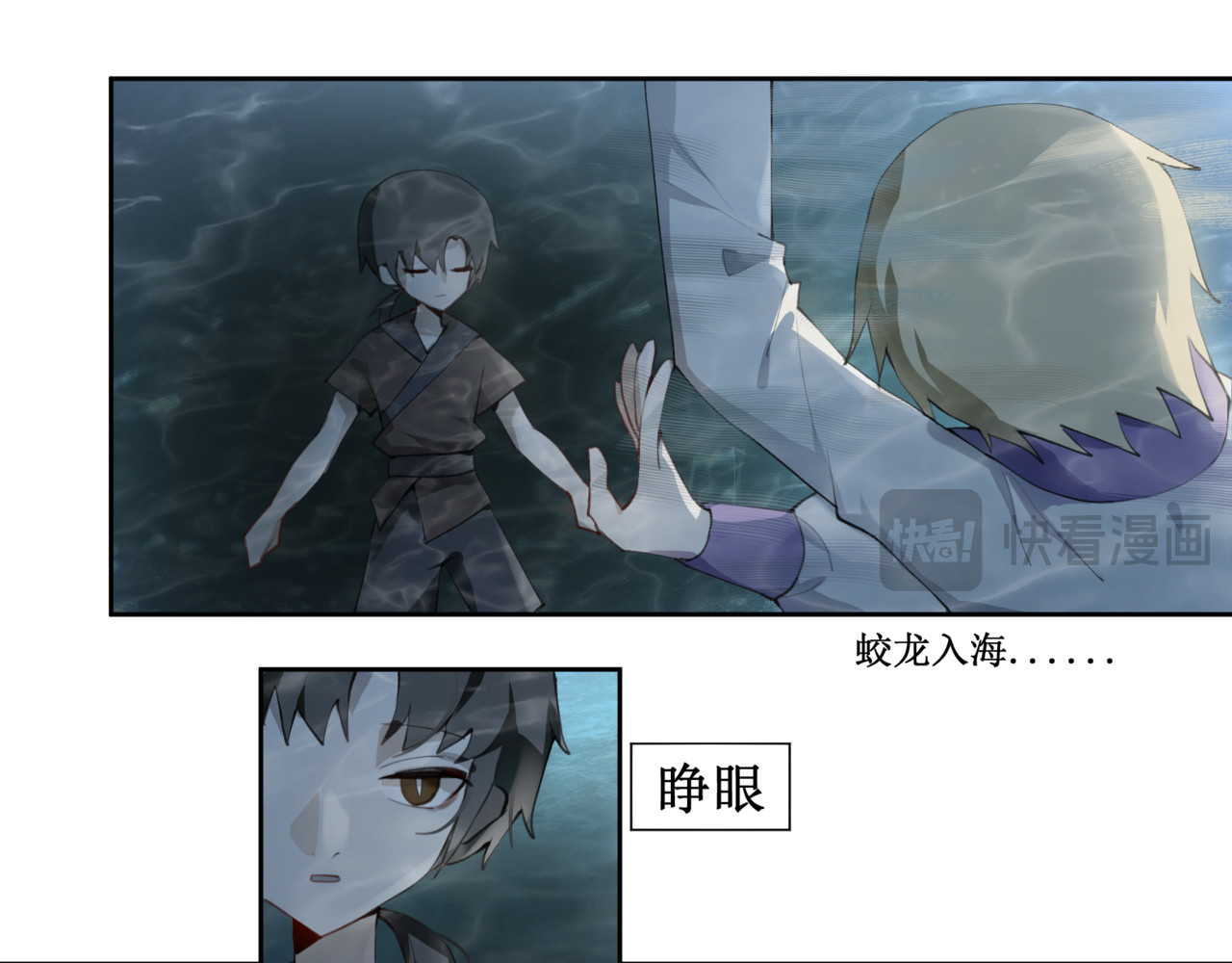 异界修正 ！：穿越到异世界当村民 第11页