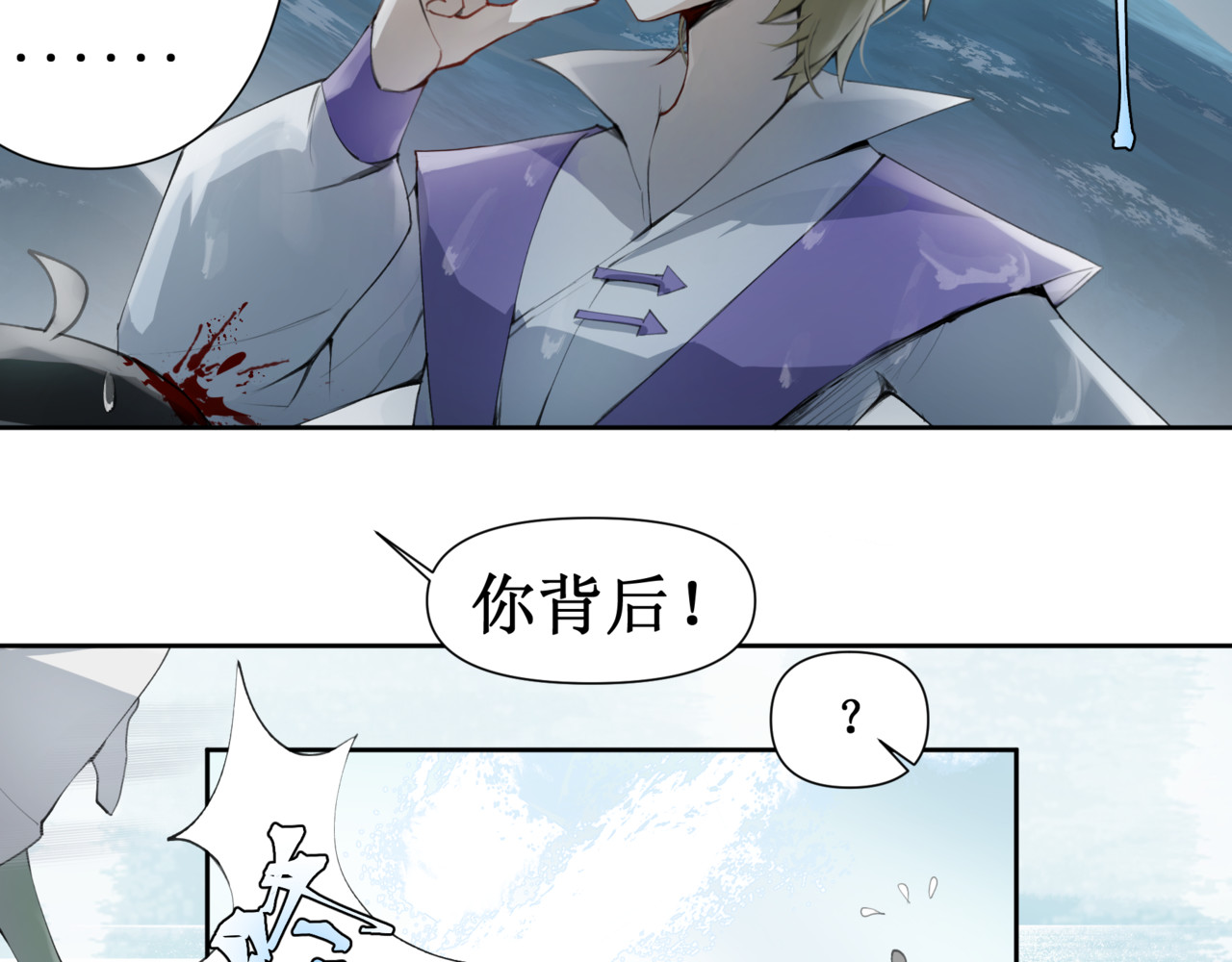 异界修正 ！：穿越到异世界当村民 第15页