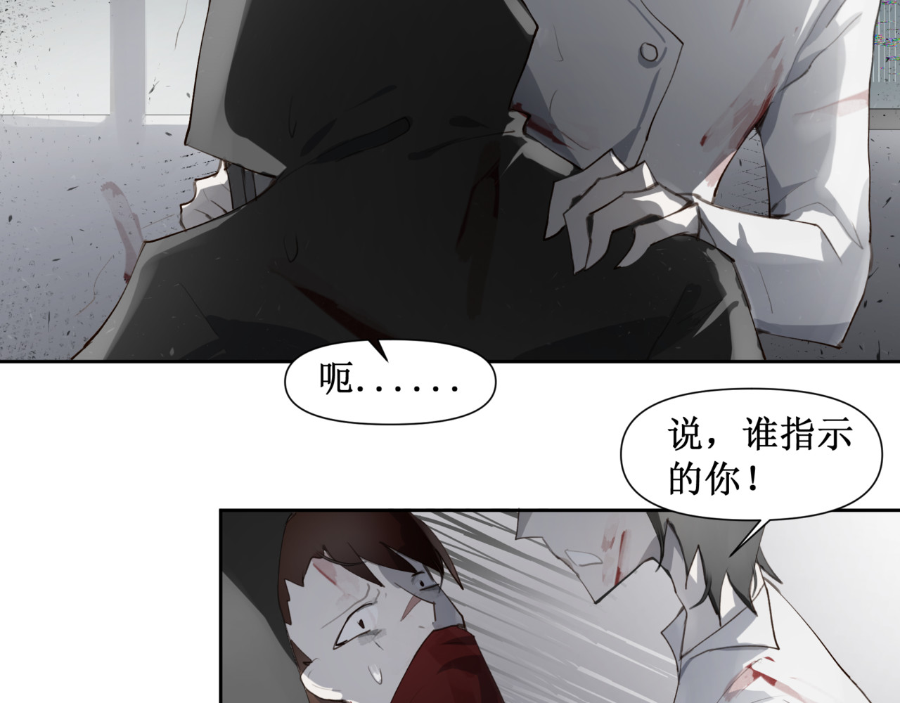 异界修正 ！：穿越到异世界当村民 第47页