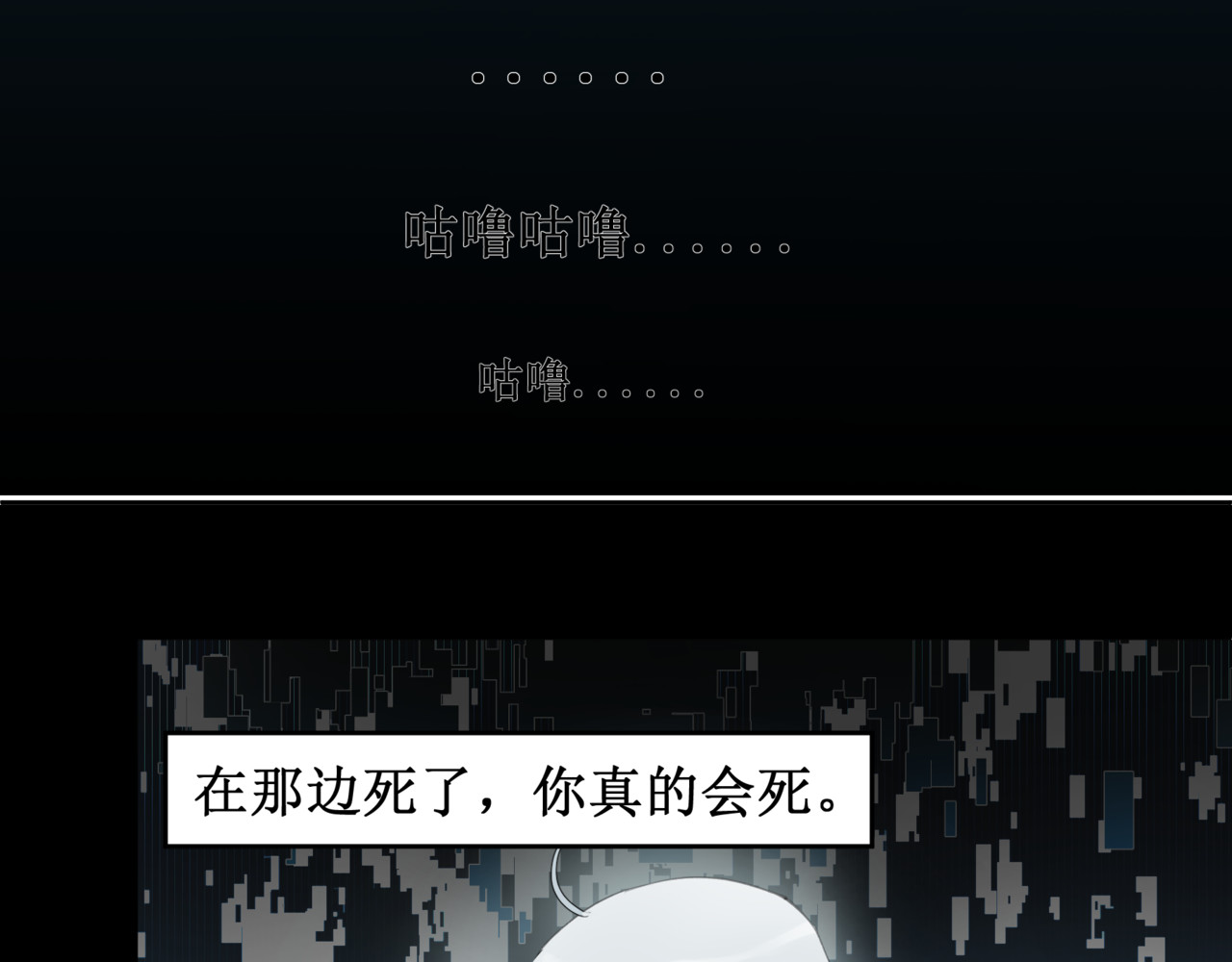 异界修正 第7页