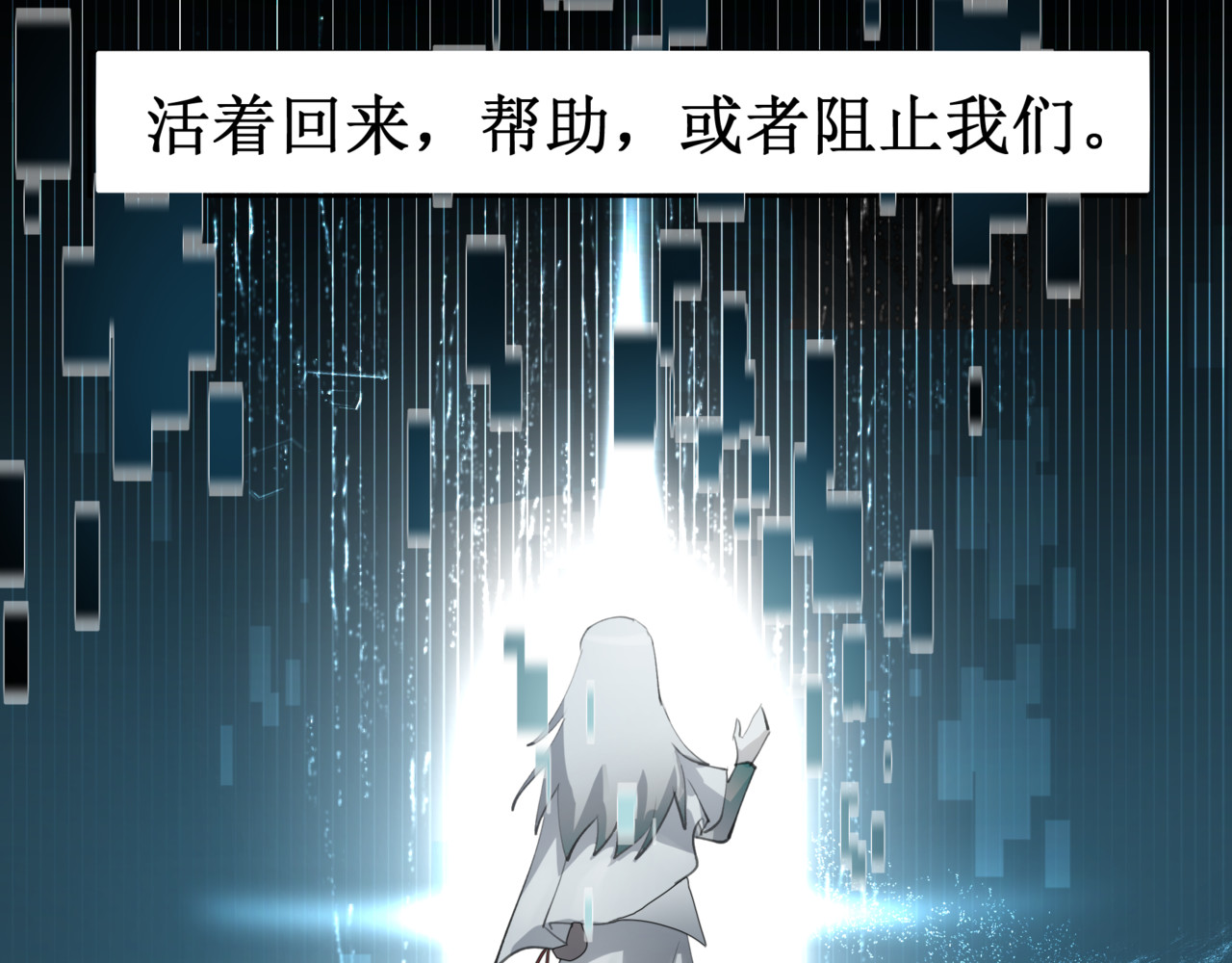 异界修正 ！：穿越到异世界当村民 第9页