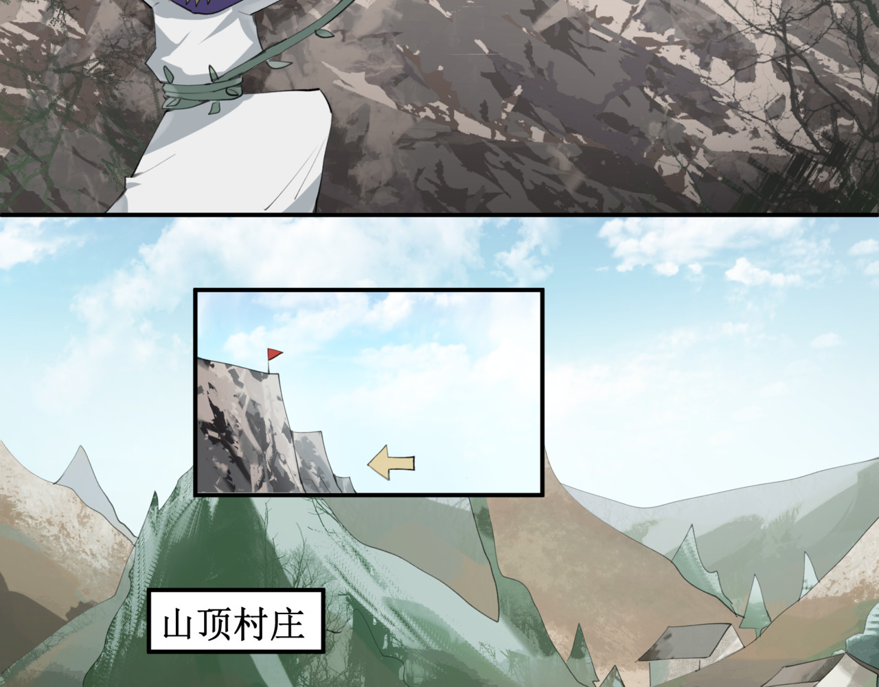 异界修正 2:5年修炼，3天选拔 第5页