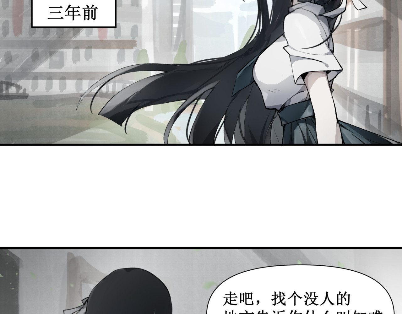 异界修正 2:5年修炼，3天选拔 第49页