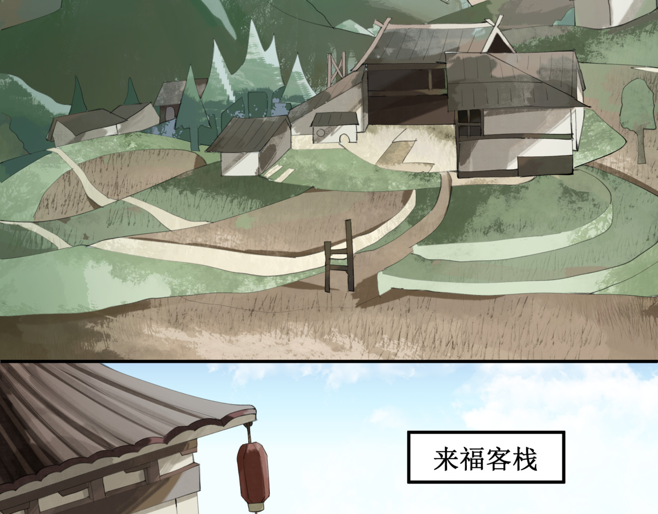 异界修正 2:5年修炼，3天选拔 第6页
