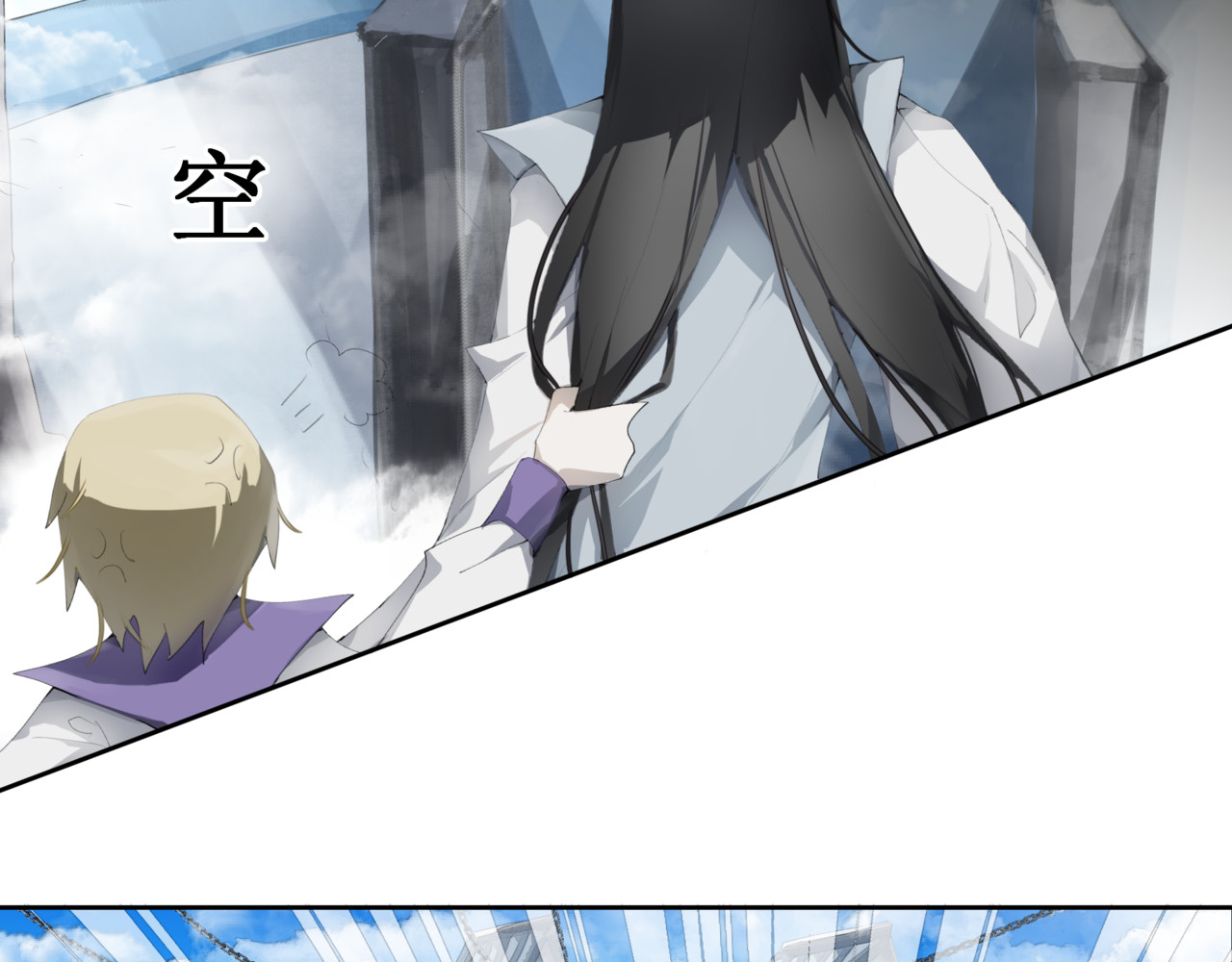 异界修正 3：夺舍掌门？我？？？ 第28页