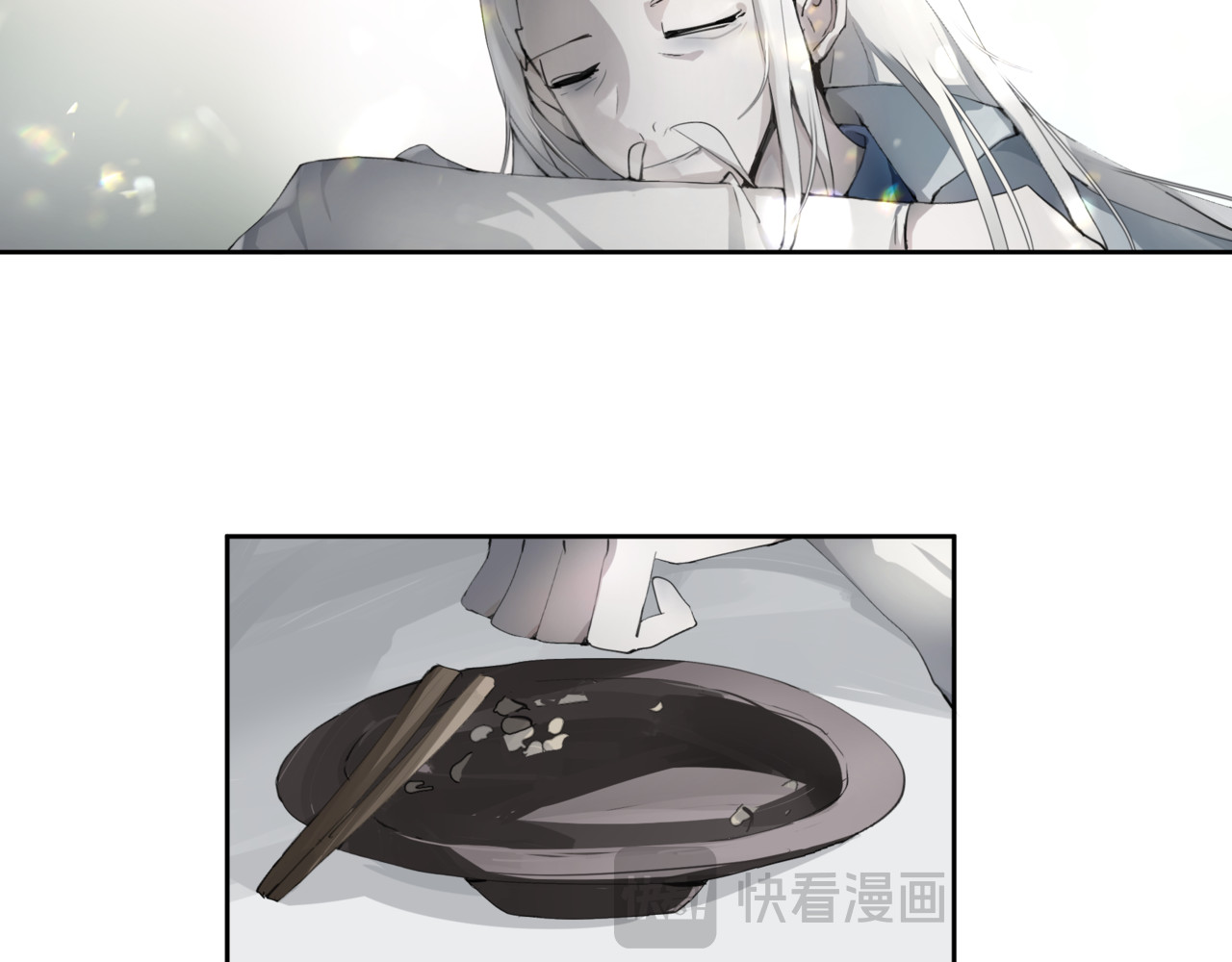 异界修正 4：送葬 第49页