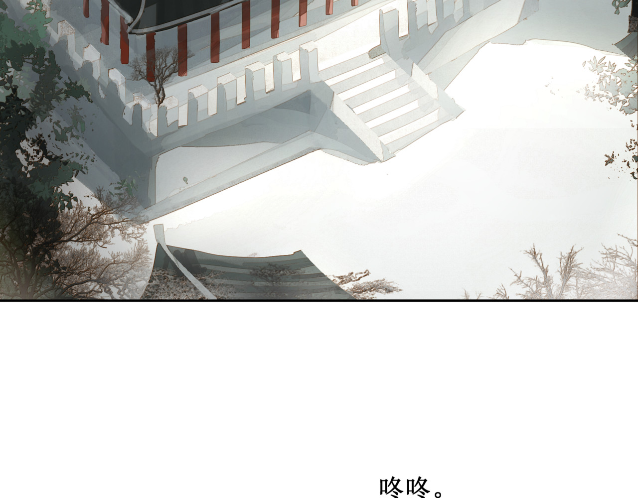 异界修正 5：灭门危机 第19页
