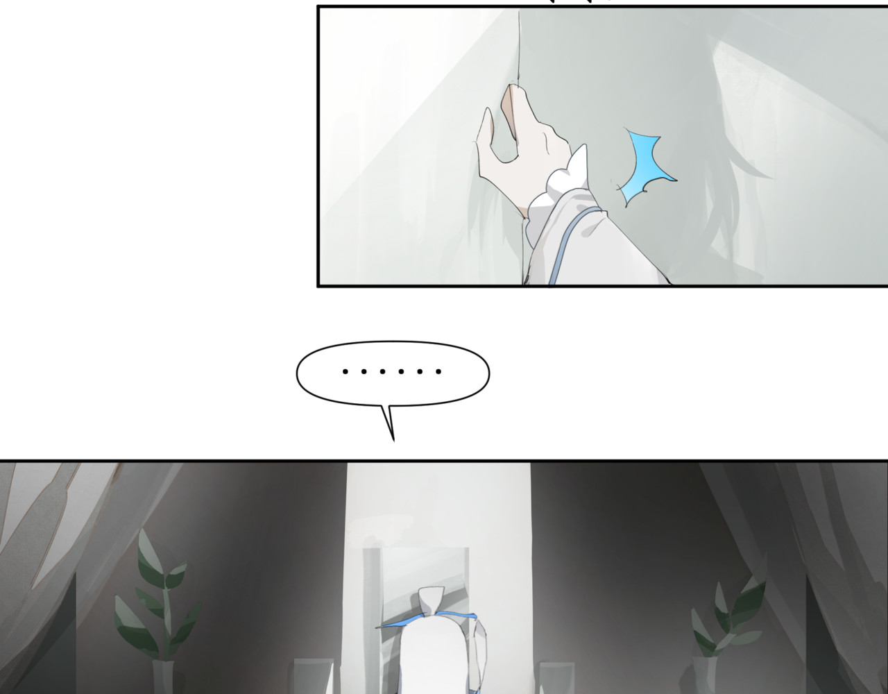 异界修正 5：灭门危机 第20页