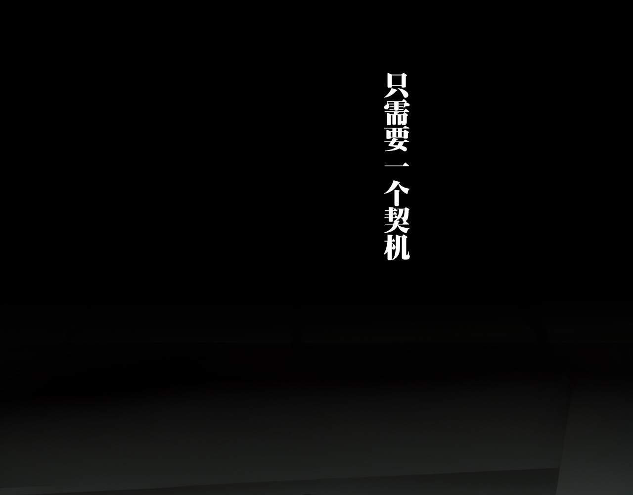 禁忌物 奇怪的包裹，奇怪的鱼 第18页