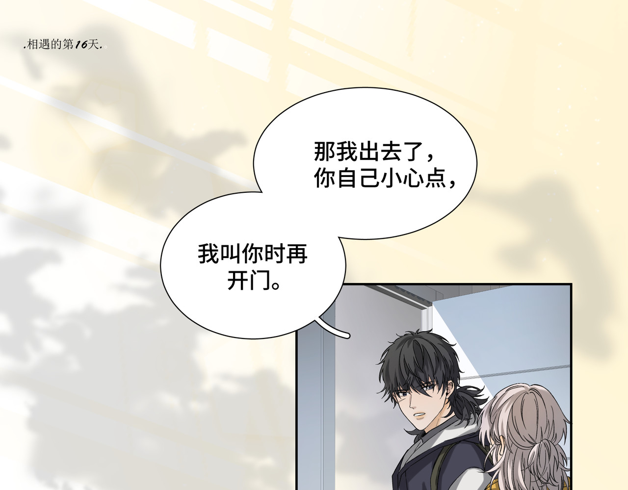 第1314次 吃药 第1页