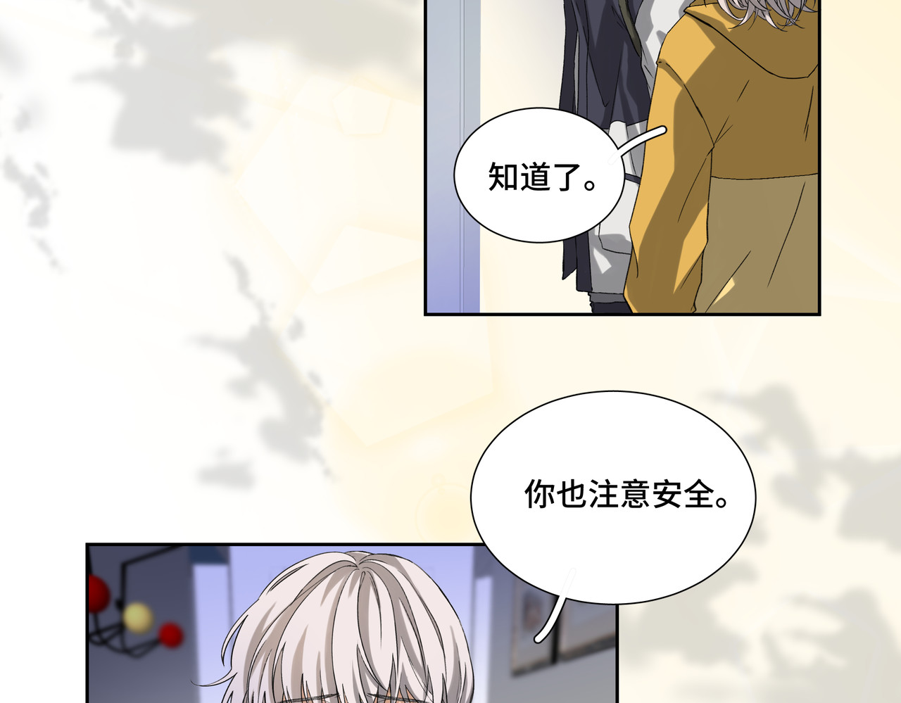 第1314次 吃药 第2页