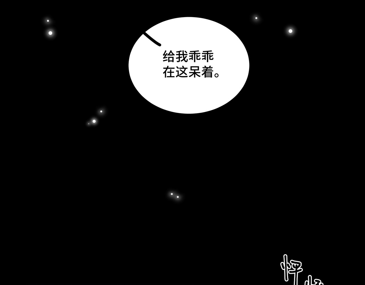 第1314次 吃药 第102页