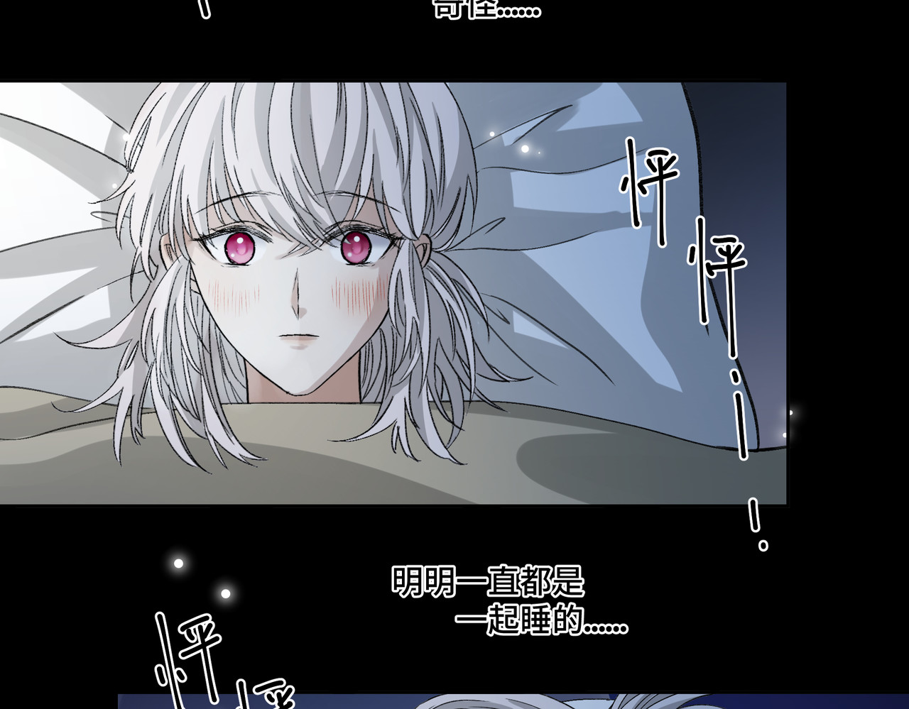 第1314次 吃药 第104页