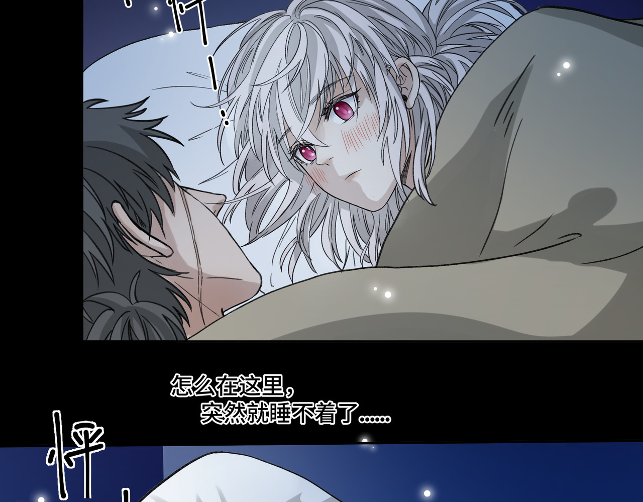 第1314次 吃药 第105页