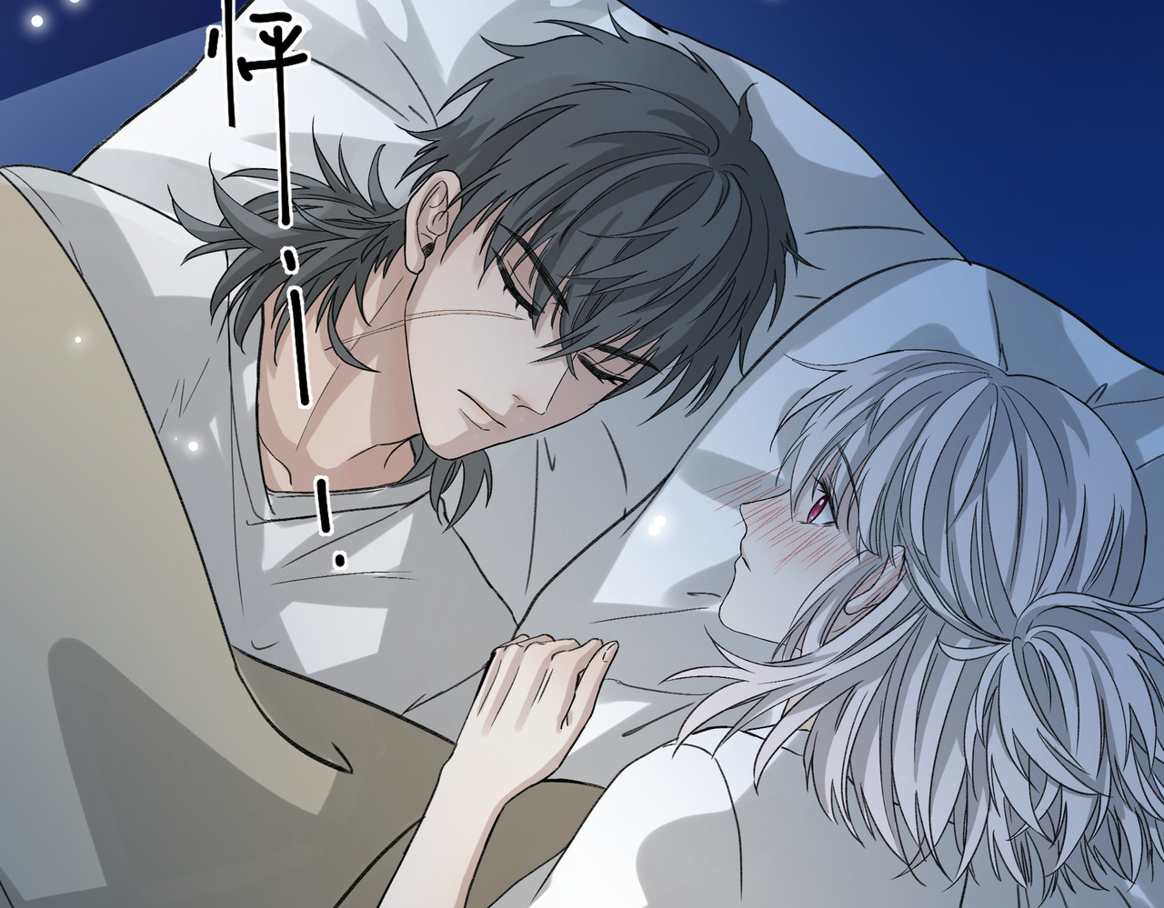 第1314次 吃药 第106页