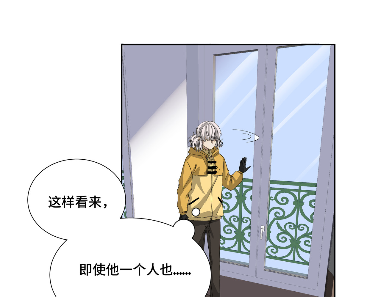 第1314次 吃药 第17页