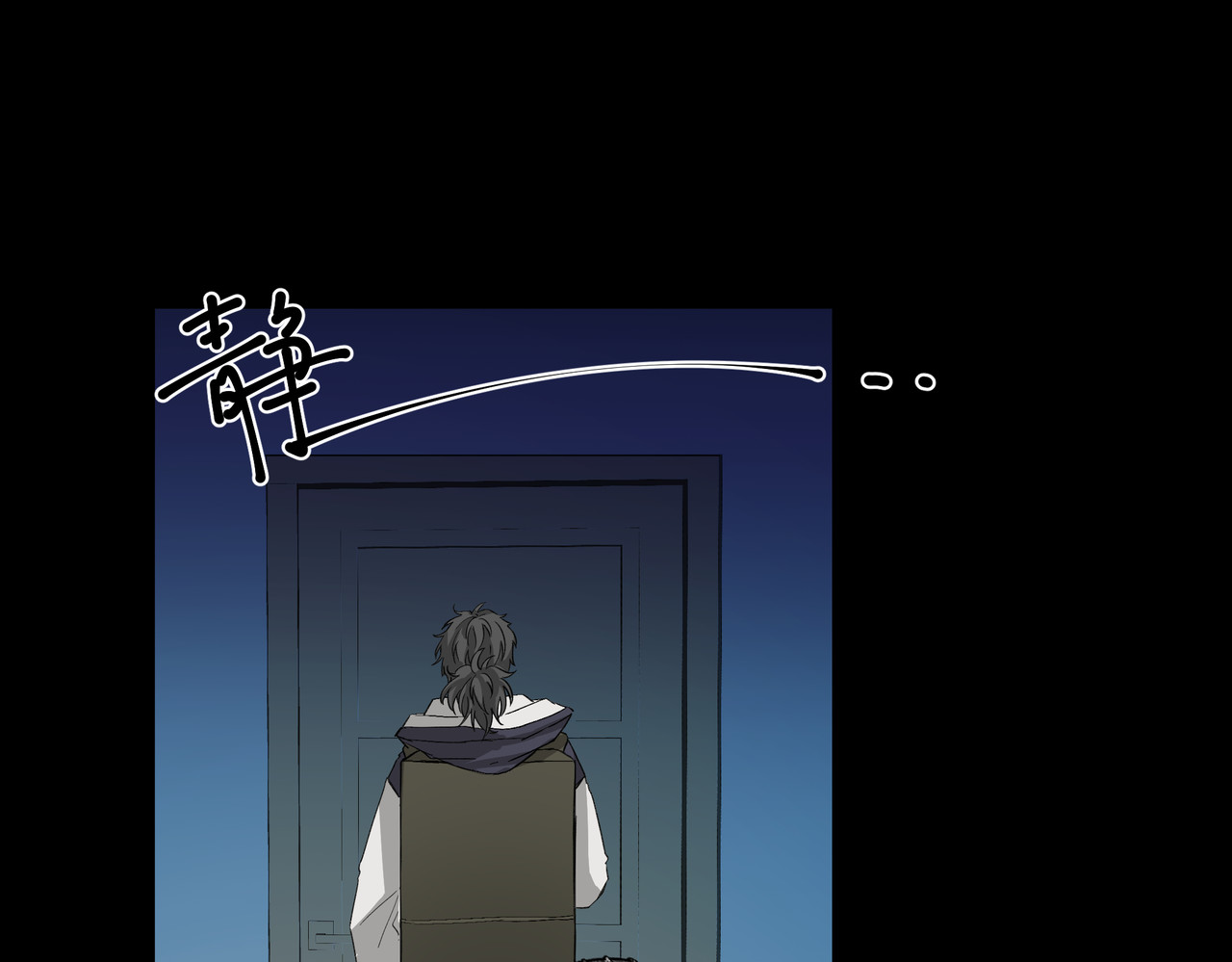 第1314次 吃药 第29页