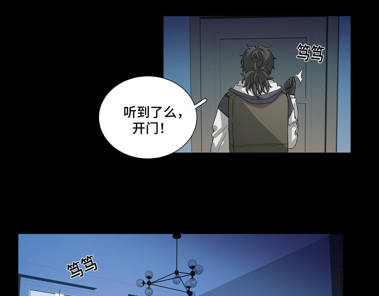 第1314次 吃药 第31页