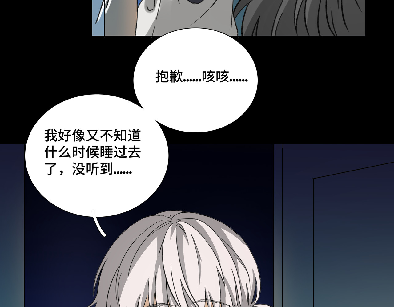 第1314次 吃药 第39页