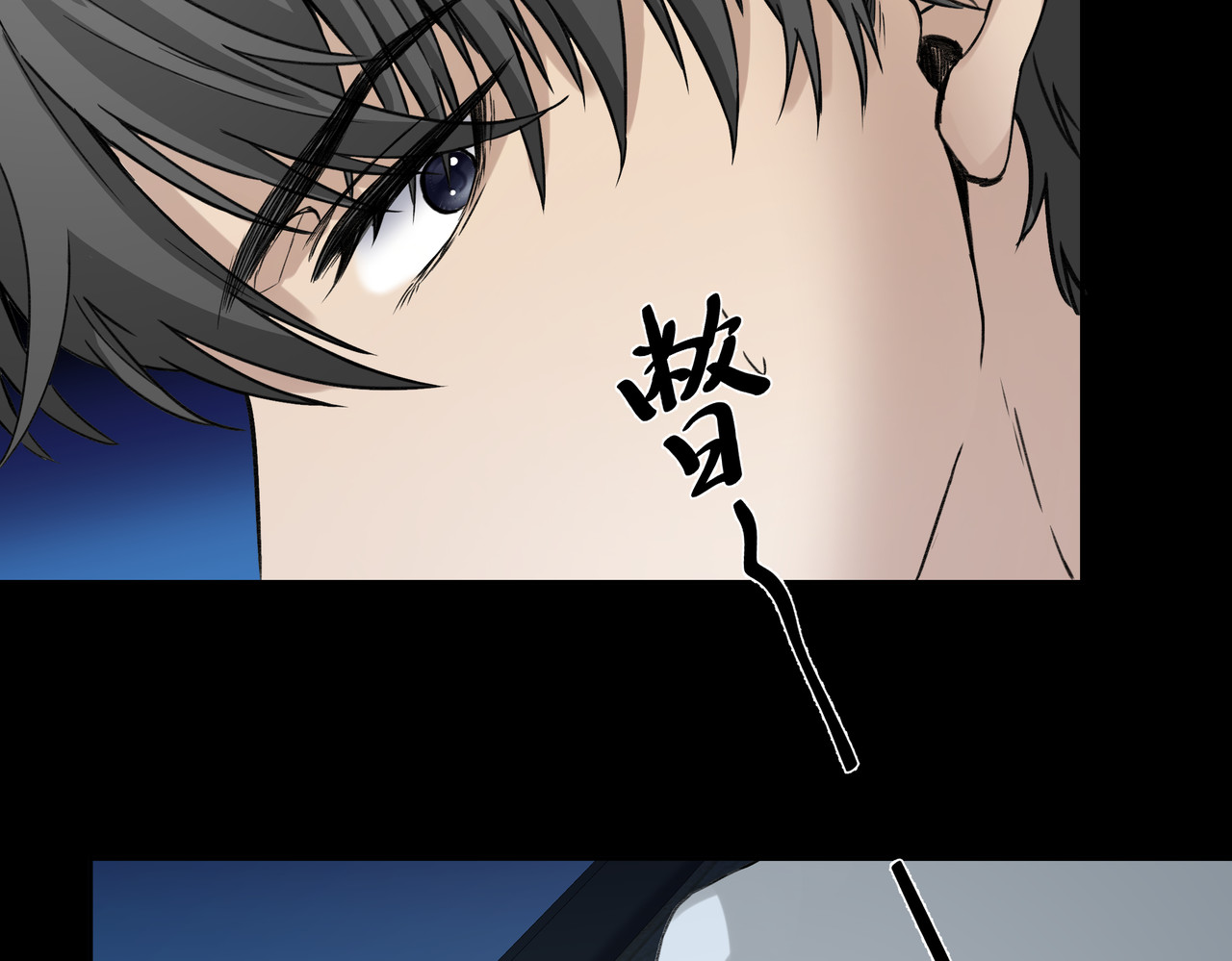 第1314次 吃药 第44页
