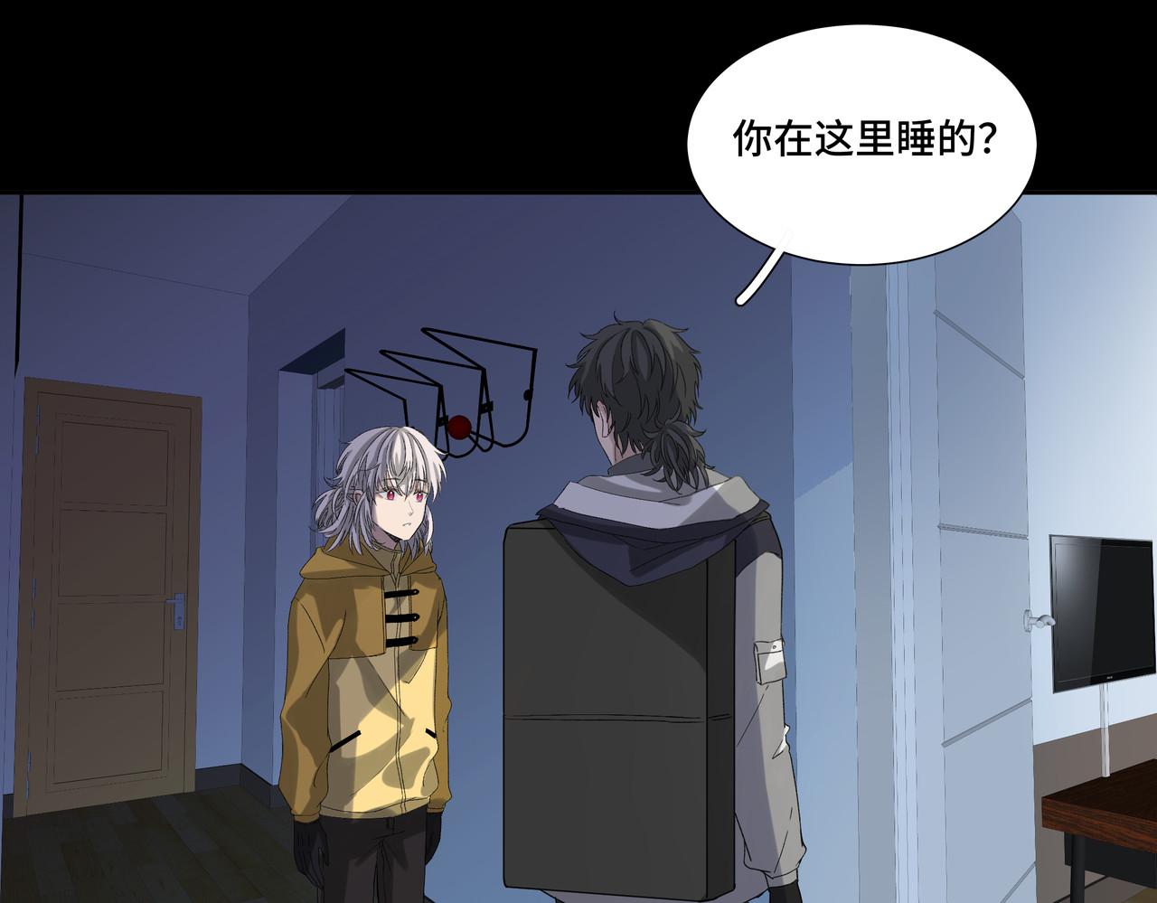 第1314次 吃药 第46页