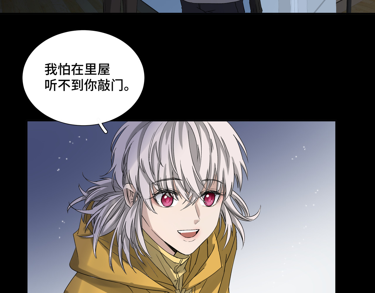 第1314次 吃药 第47页