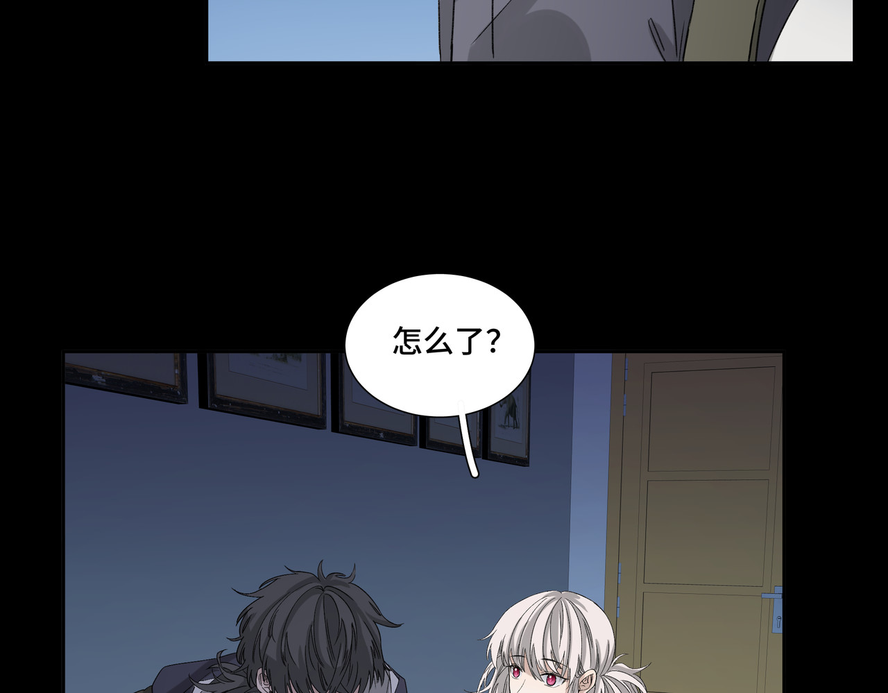 第1314次 吃药 第49页