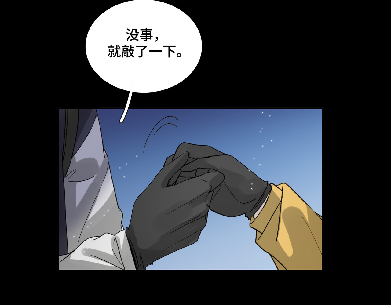 第1314次 吃药 第51页