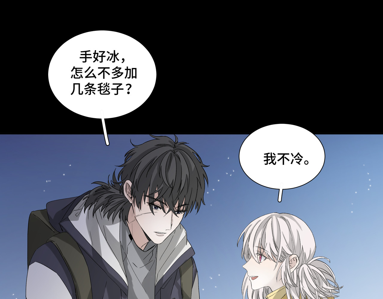 第1314次 吃药 第52页