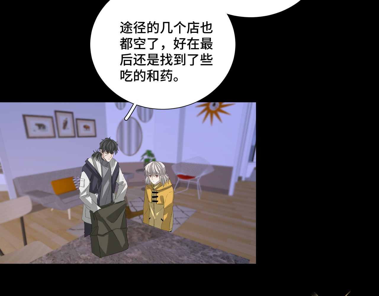 第1314次 吃药 第59页