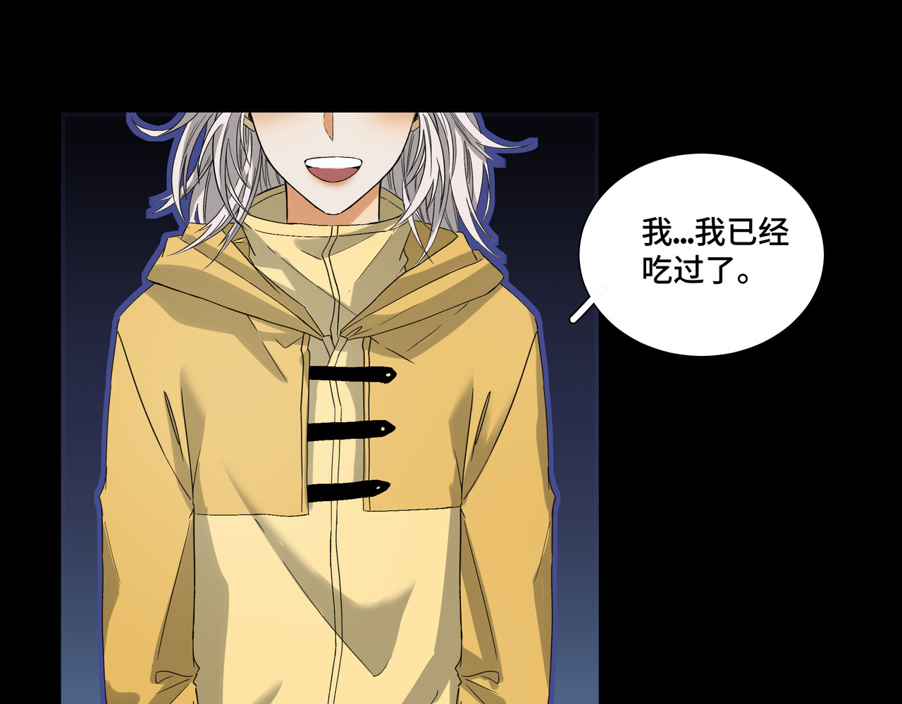 第1314次 吃药 第61页
