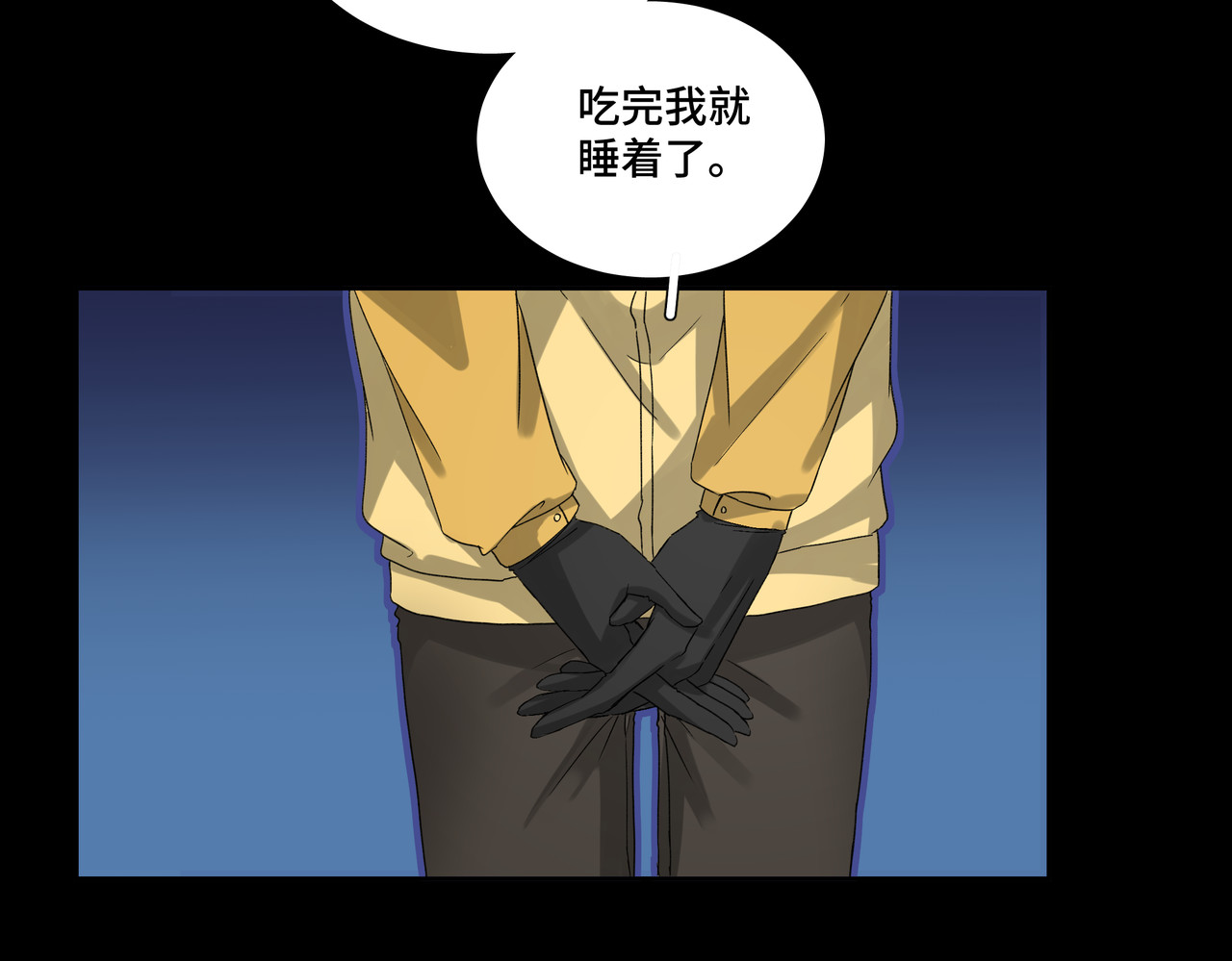 第1314次 吃药 第64页