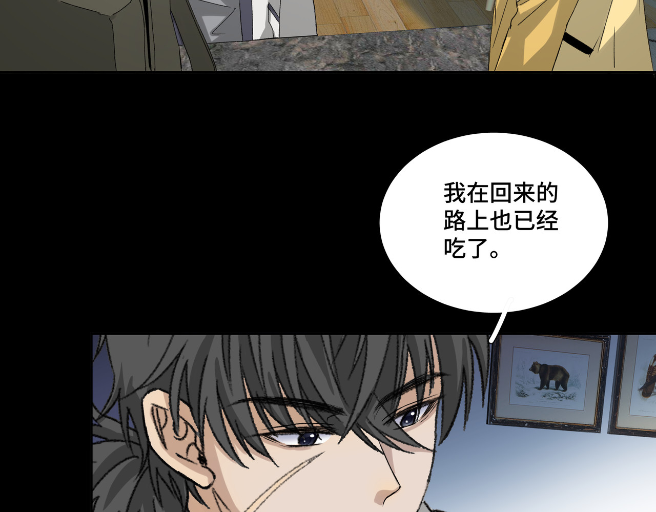 第1314次 吃药 第68页